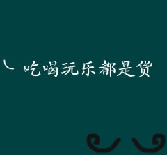 qq情侣文字头像纯文字