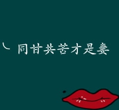 qq情侣文字头像纯文字