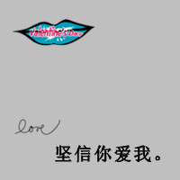 qq情侣文字头像纯文字