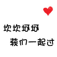 qq情侣文字头像纯文字