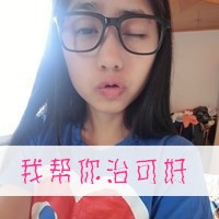 情侣文字头像一男一女