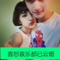 韩国版qq情侣文字头像