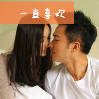 韩国版qq情侣文字头像