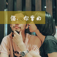 韩国版qq情侣文字头像