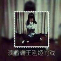 带字的闺蜜头像一对两张