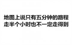 有趣的四字个女生网名 有意思的女生网名