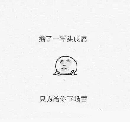 2017年微信超拽霸气个性签名