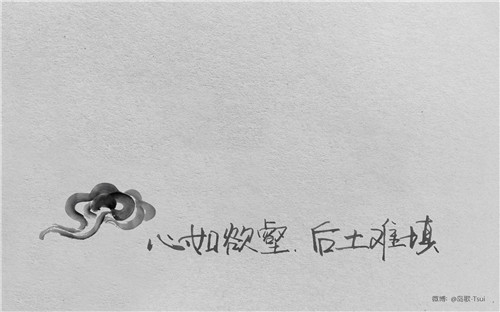 非常有个性的伤感男生网名