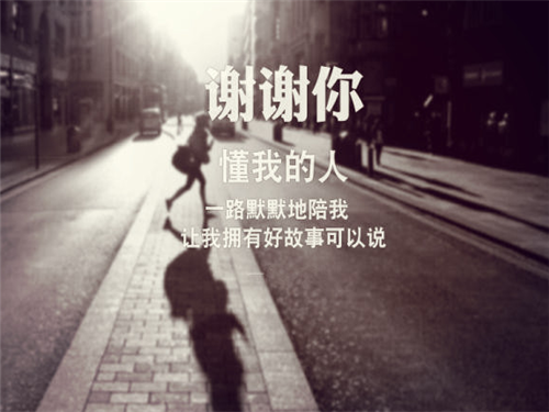 唯美伤感的句子说说心情短语