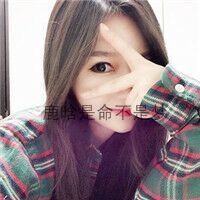 非主流酷酷的女生头像
