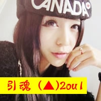 非主流酷酷的女生头像