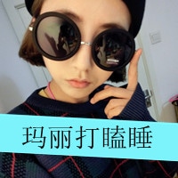 非主流酷酷的女生头像