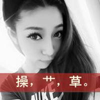 非主流酷酷的女生头像