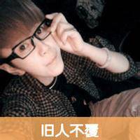 非主流花美男带字的头像