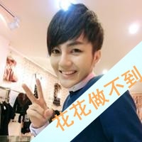 非主流花美男带字的头像