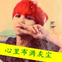 非主流花美男带字的头像