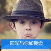 超级萌的可爱小孩头像