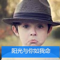 超级萌的可爱小孩头像