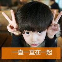 超级萌的可爱小孩头像
