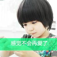 超级萌的可爱小孩头像