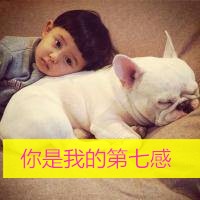 超级萌的可爱小孩头像