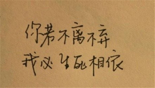 伤感的段子说说心情带图片