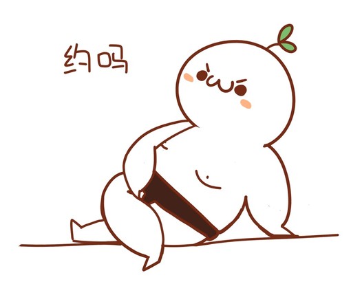 带图片的超级搞笑说说