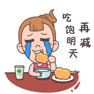 带图片的超级搞笑说说