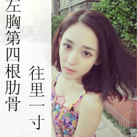 非主流女生带字超拽头像