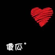 与众不同很有个性的情侣头像