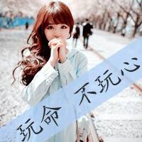 漂亮的女生带字头像大全