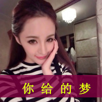 漂亮的女生带字头像大全