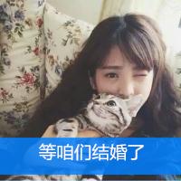 漂亮的女生带字头像大全