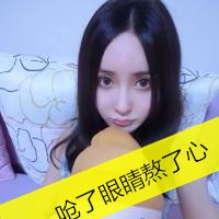 漂亮的女生带字头像大全