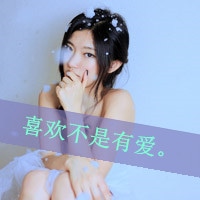 漂亮的女生带字头像大全