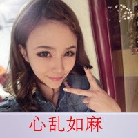 漂亮的女生带字头像大全