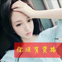 漂亮的女生带字头像大全