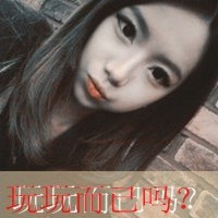 漂亮的女生带字头像大全