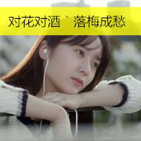 漂亮的女生带字头像大全