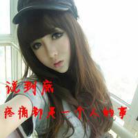 漂亮的女生带字头像大全