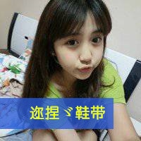 清纯可爱女生头像大全