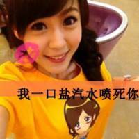 可爱好看的女孩带字头像