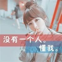可爱好看的女孩带字头像