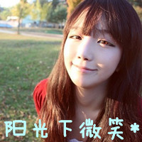可爱好看的女孩带字头像