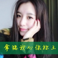 可爱好看的女孩带字头像