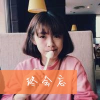 可爱好看的女孩带字头像