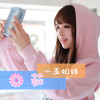 可爱好看的女孩带字头像