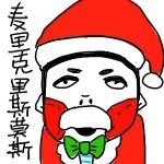 很可爱的卡通人物头像 就是萌萌哒