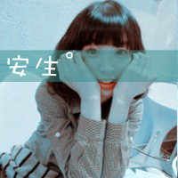 好看带字的姐妹头像一左一右