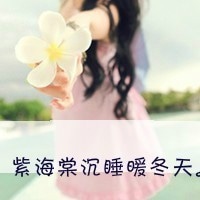 好看带字的姐妹头像一左一右